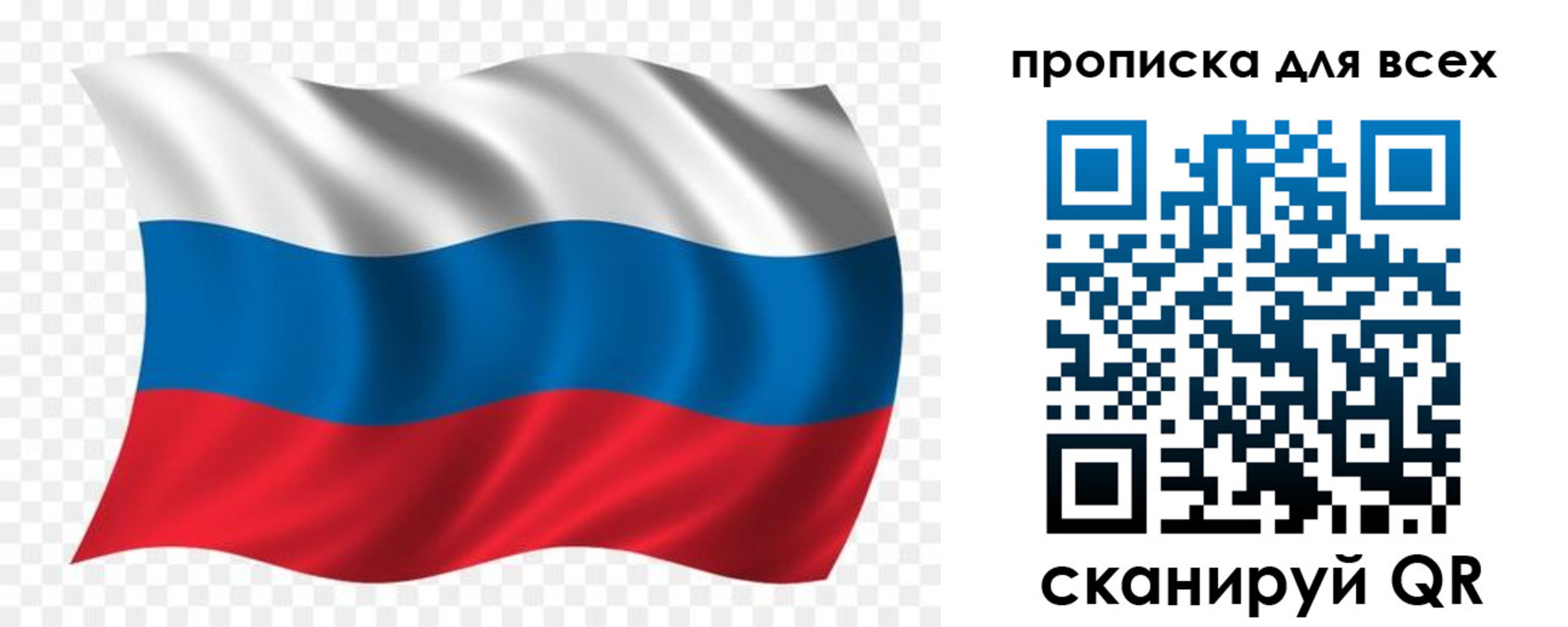 миграционный учет в Кодинске